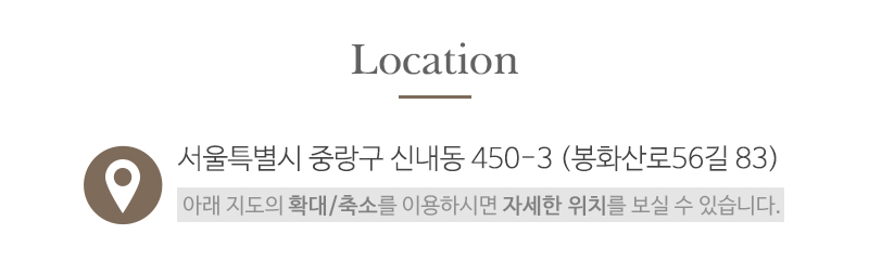 압구정명품가방구두수선_상단_주소