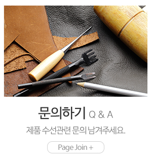 압구정명품가방구두수선_메인하단_문의하기